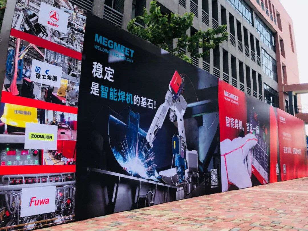 粵澳兩地選手角逐2020年“格力杯”工業(yè)機(jī)器人焊接競賽 