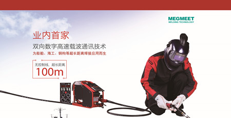 第十二屆中國船舶與海洋工程焊接技術發展論壇圓滿結束