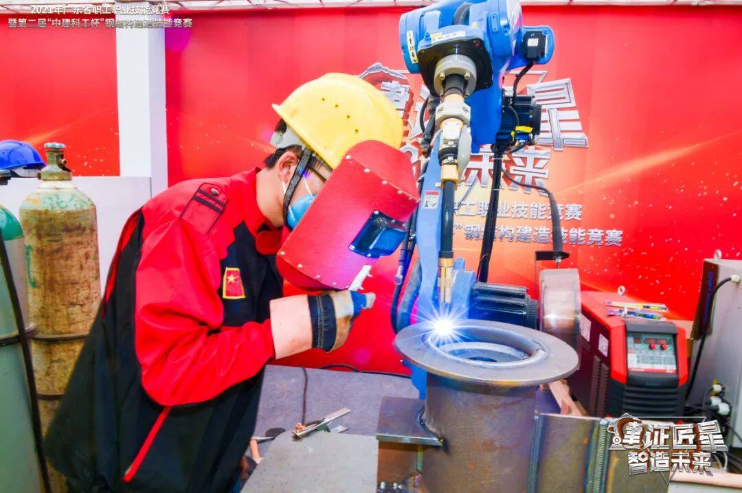 廣東省職工職業(yè)技能競賽盛大舉行 