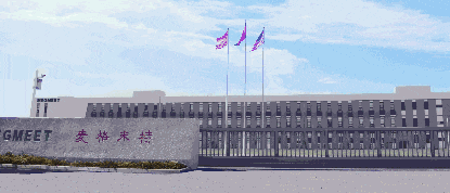 麥格米特助力2019年中國技能大賽-全國鋼結構焊接職業技能競賽